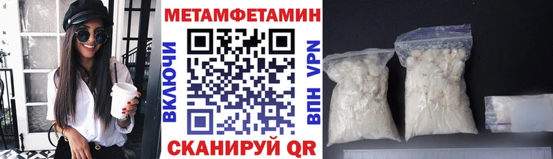 АМФЕТАМИН VHQ  Купить  Сортавала 