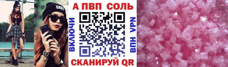 A-PVP мука  Купить  Сортавала 