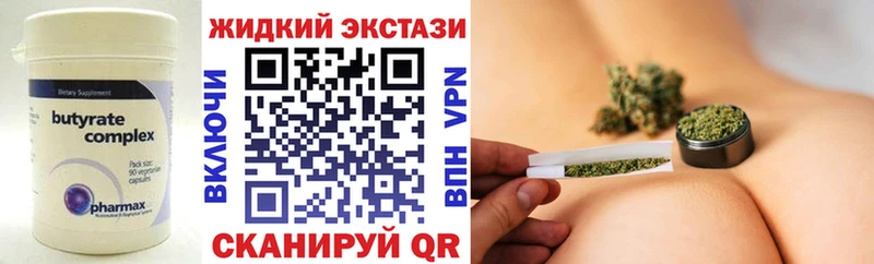 Купить где  Сортавала  Бутират оксана 