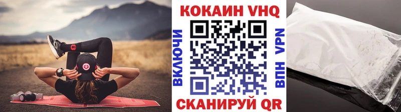 Купить где  Сортавала  КОКАИН FishScale 