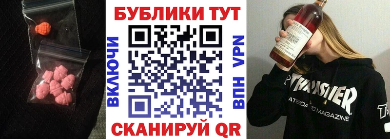 Ecstasy MDMA  Купить закладки  Сортавала 