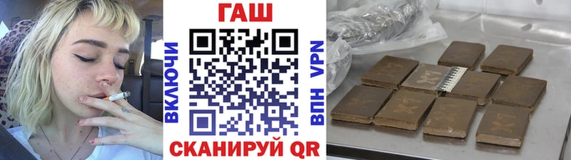 Купить где  Сортавала  Гашиш хэш 