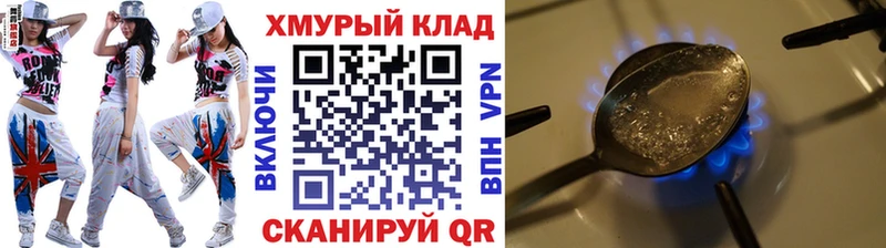 Купить закладки  Сортавала  ГЕРОИН VHQ 