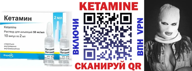 Купить где  Сортавала  КЕТАМИН ketamine 