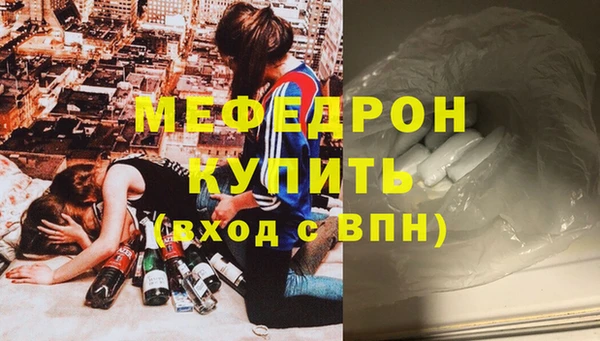 дмт Лихославль
