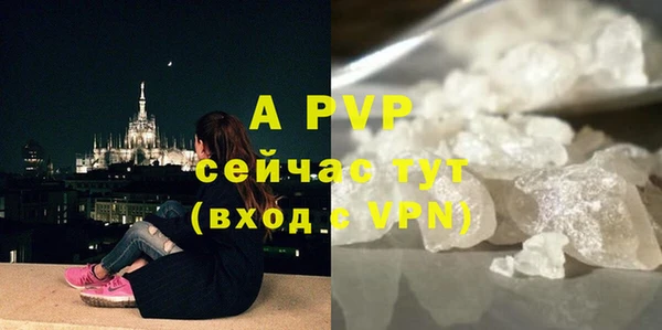 гашиш Липки
