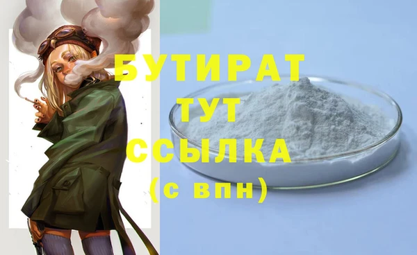гашиш Липки
