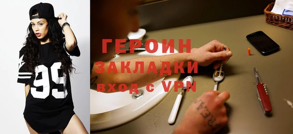 гашиш Липки