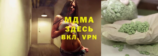 гашиш Липки