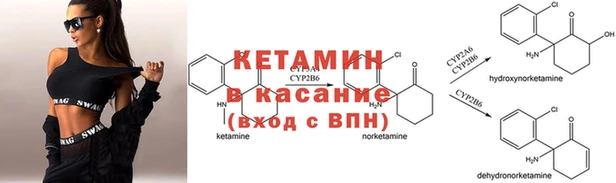 spice Лиски