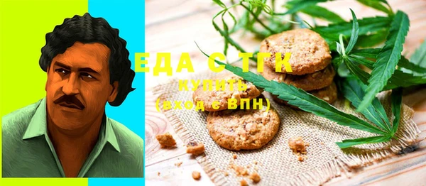 гашиш Липки