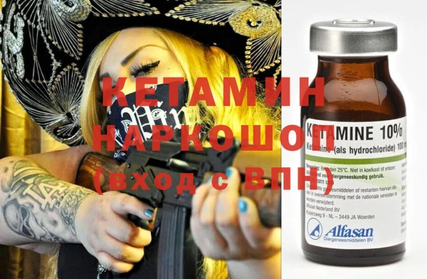spice Лиски