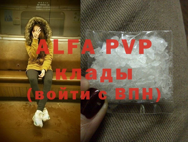 гашиш Липки