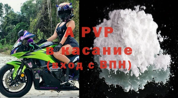 spice Лиски