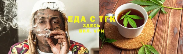 гашиш Липки