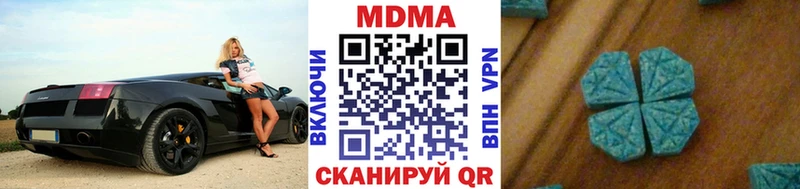 Купить где  Сортавала  MDMA кристаллы 