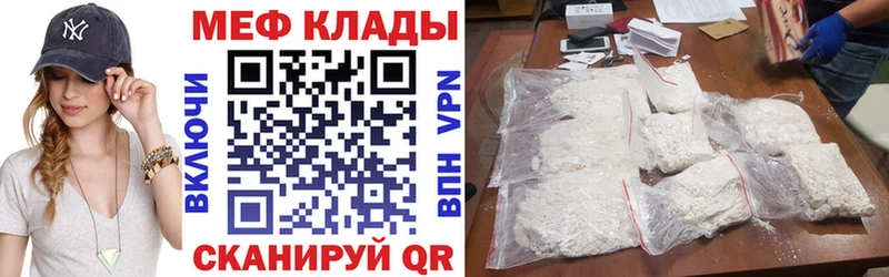 Мефедрон 4 MMC  Купить где  Сортавала 