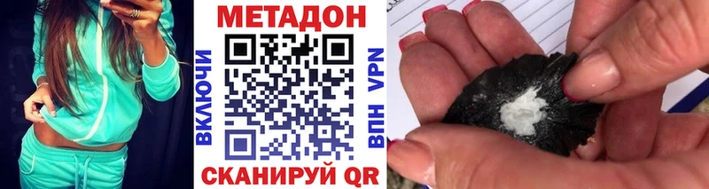Метадон белоснежный  Купить где  Сортавала 