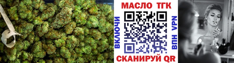 Купить закладки  Сортавала  Дистиллят ТГК вейп 